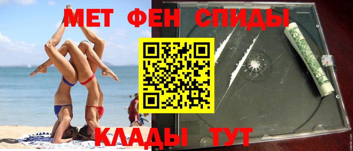 АМФ Premium  Амфетамин  мориарти клад  Вход с VPN  Петрозаводск 