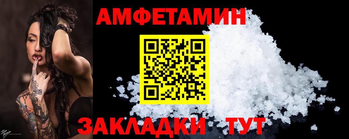 АМФ VHQ Петрозаводск
