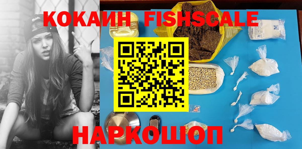COCAIN 99% Петрозаводск