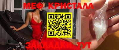 альфа пвп VHQ Ликино-Дулёво