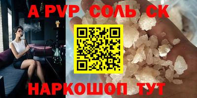 альфа пвп VHQ Ликино-Дулёво