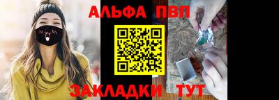 альфа пвп VHQ Ликино-Дулёво