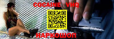 стаф Ливны