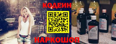 стаф Ливны