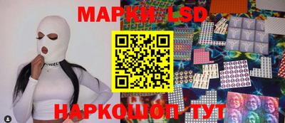 стаф Ливны