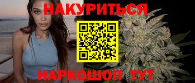 стаф Ливны