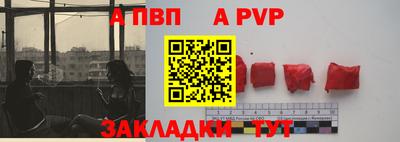 стаф Ливны