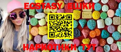 стаф Ливны