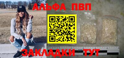 альфа пвп VHQ Ликино-Дулёво