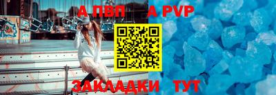 альфа пвп VHQ Ликино-Дулёво