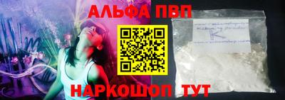 альфа пвп VHQ Ликино-Дулёво