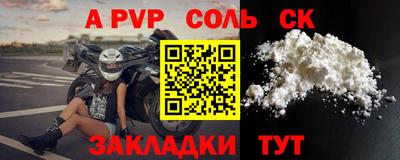 альфа пвп VHQ Ликино-Дулёво