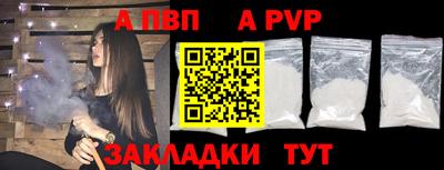 альфа пвп VHQ Ликино-Дулёво