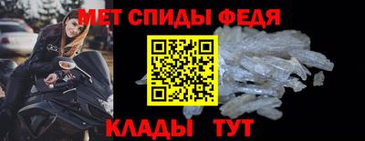 стаф Ливны