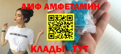 альфа пвп VHQ Ликино-Дулёво