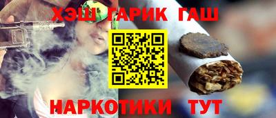 стаф Ливны