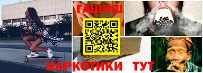 стаф Ливны