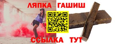 стаф Ливны