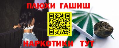 стаф Ливны