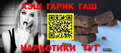 стаф Ливны