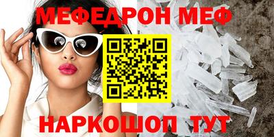 стаф Ливны