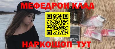 стаф Ливны