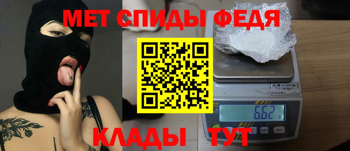 МЕТАМФЕТАМИН Methamphetamine  Вход с VPN  МЕТАМФЕТАМИН  Петрозаводск 