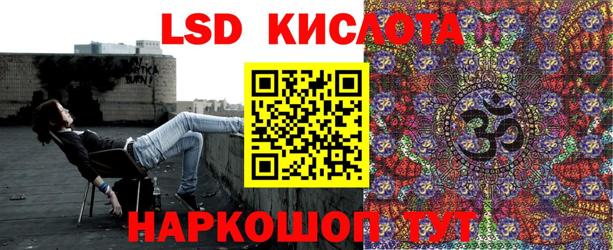 Марки 25I-NBOMe 1,8мг  Наркотические марки  Петрозаводск  купить наркотик  Марки 25I-NBOMe 1,8мг  Вход с VPN 