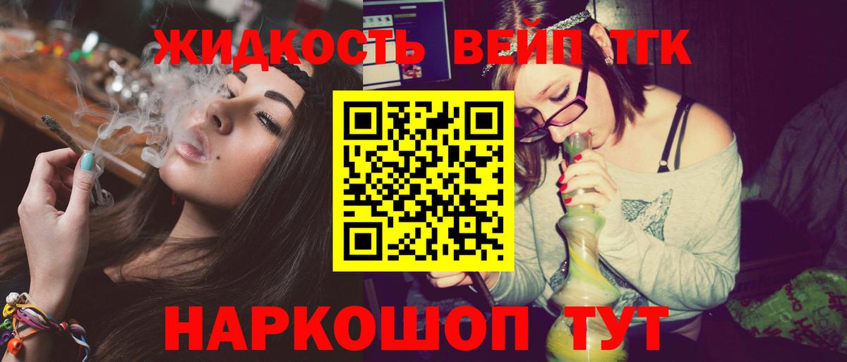 ТГК гашишное масло  ТГК концентрат  Вход с VPN  ссылка на мегу ссылка  Петрозаводск  купить наркоту 