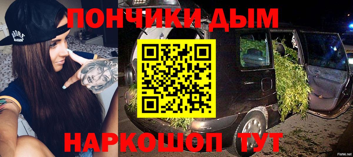 Шишки марихуана VHQ  Вход с VPN  Бошки марихуана VHQ  Каннабис Ganja  Конопля тримм  Петрозаводск 